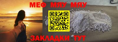 марки nbome Краснокаменск
