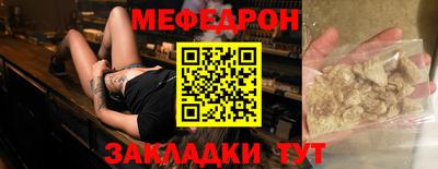 марки nbome Краснокаменск