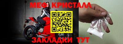 мефедрон мука Краснодар