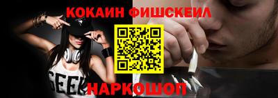марки nbome Краснокаменск