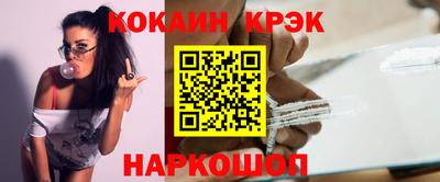 мефедрон мука Краснодар