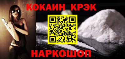 мефедрон мука Краснодар