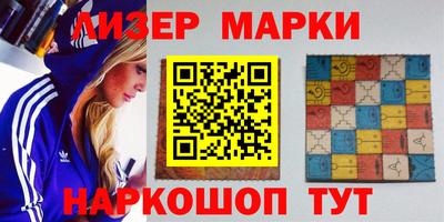 круглые Краснознаменск