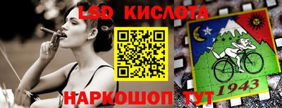 круглые Краснознаменск