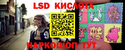 круглые Краснознаменск