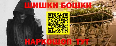 марки nbome Краснокаменск
