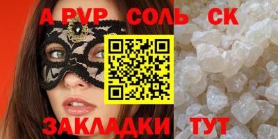 круглые Краснознаменск