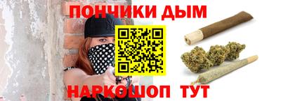 марки nbome Краснокаменск