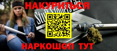 марки nbome Краснокаменск
