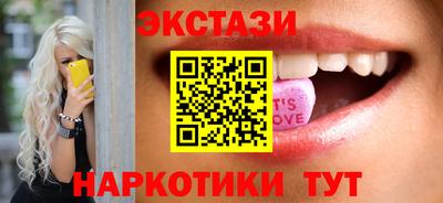 марки nbome Краснокаменск