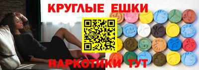 марки nbome Краснокаменск