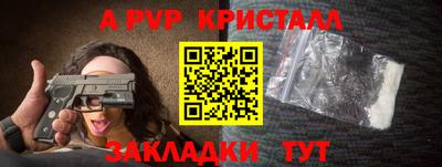 мефедрон мука Краснодар