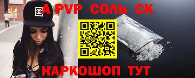марки nbome Краснокаменск