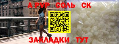 мефедрон мука Краснодар
