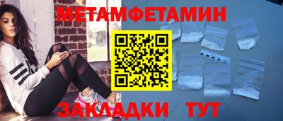 мефедрон мука Краснодар