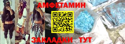 марки nbome Краснокаменск