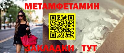 мефедрон мука Краснодар