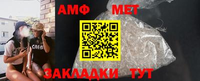 марки nbome Краснокаменск