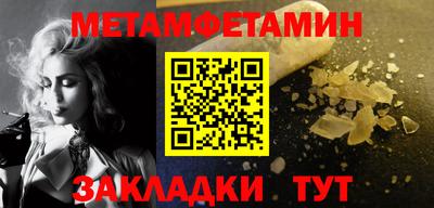 марки nbome Краснокаменск