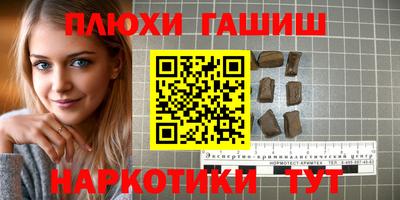 мефедрон мука Краснодар