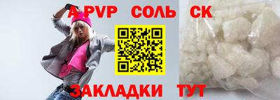 марки nbome Краснокаменск