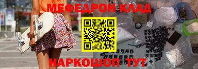 марки nbome Краснокаменск