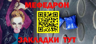 марки nbome Краснокаменск