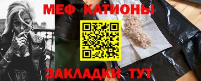 мефедрон мука Краснодар