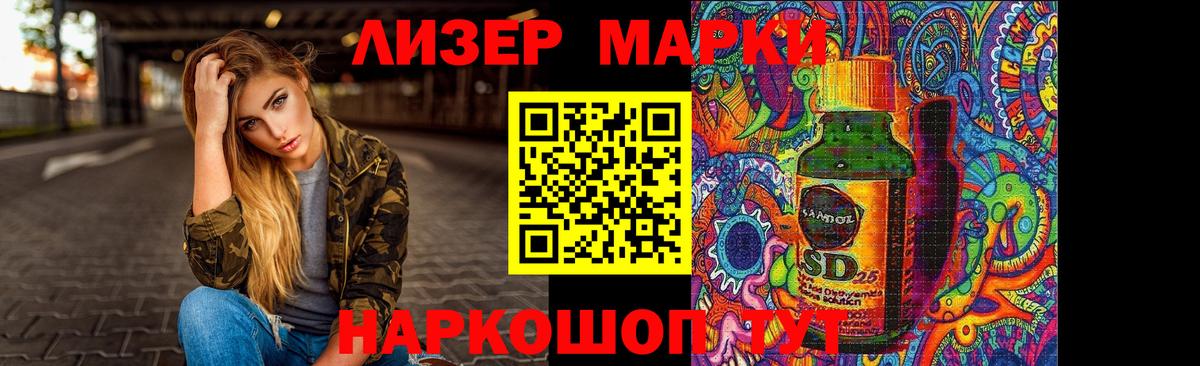 Калининград  Лсд 25 экстази кислота  Вход с VPN 
