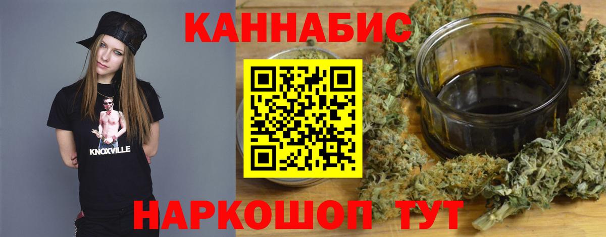 Каннабис Bruce Banner Калининград